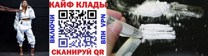 Наркота Рыбное Кокаин hydra как войти СК Гашиш Меф
