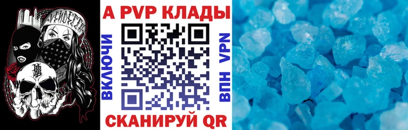 Alfa_PVP Соль Рыбное