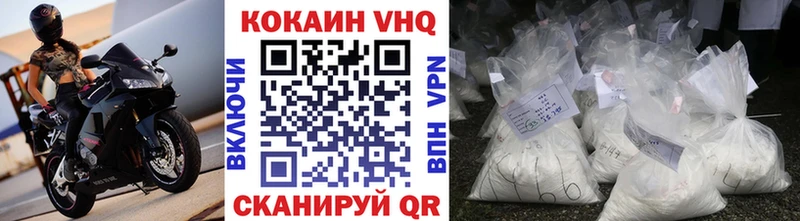 КОКАИН VHQ ссылка на мегу как войти Рыбное