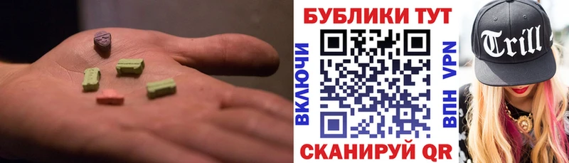 Экстази 280 MDMA  где продают   Рыбное 