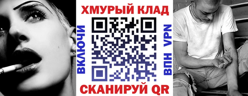 Героин Афган  цена   Рыбное 