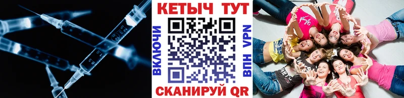 КЕТАМИН VHQ  Рыбное 