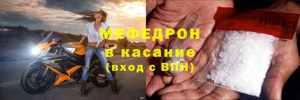 меф Арсеньев
