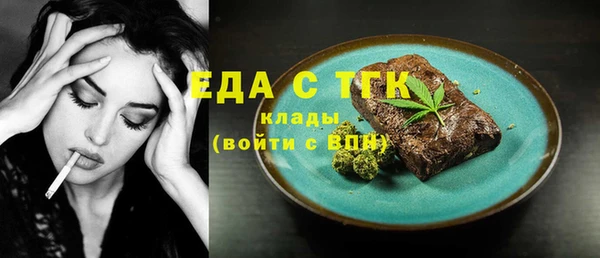 кокаин Аркадак