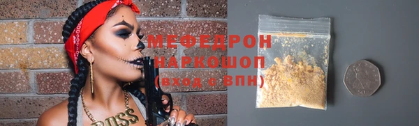 кокаин Аркадак