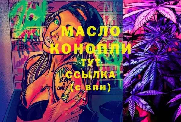 кокаин Аркадак