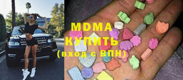 меф Арсеньев