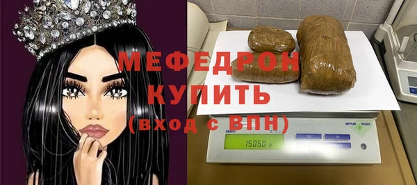 меф Арсеньев
