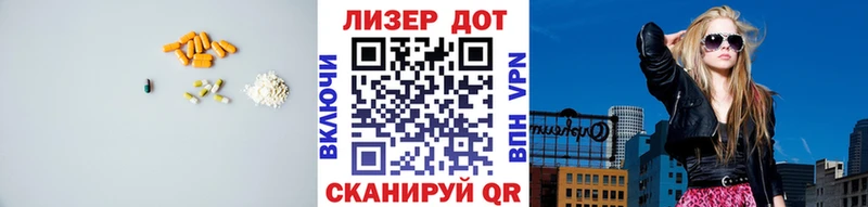 omg сайт  Рыбное  Лсд 25 экстази ecstasy 