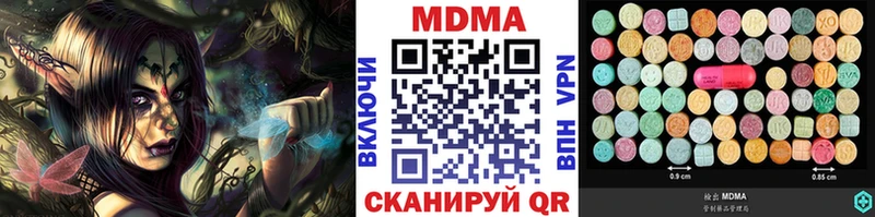 omg ссылка  Рыбное  MDMA crystal  купить наркотики цена 