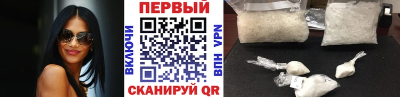 цена Рыбное нарко площадка как зайти Первитин мет