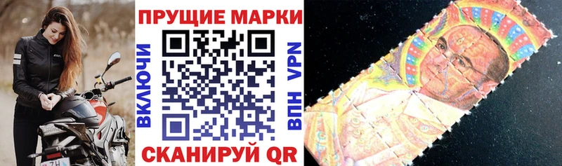 Марки N-bome 1,8мг  Рыбное 