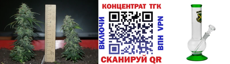 купить наркоту  ОМГ ОМГ маркетплейс  ТГК вейп с тгк  Рыбное 